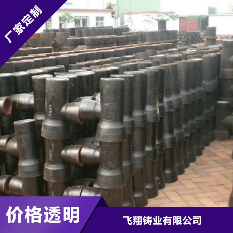 球墨铸铁棒视频-球墨铸铁棒|安徽省|淮南|安庆|阜阳|宣城