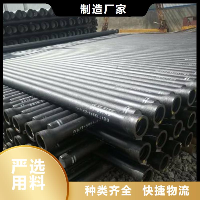 鑄鐵管廠家全管水浸