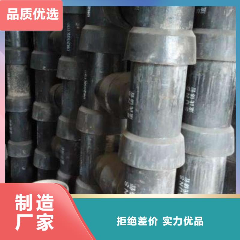 C25球墨鑄鐵管DN250球墨管
