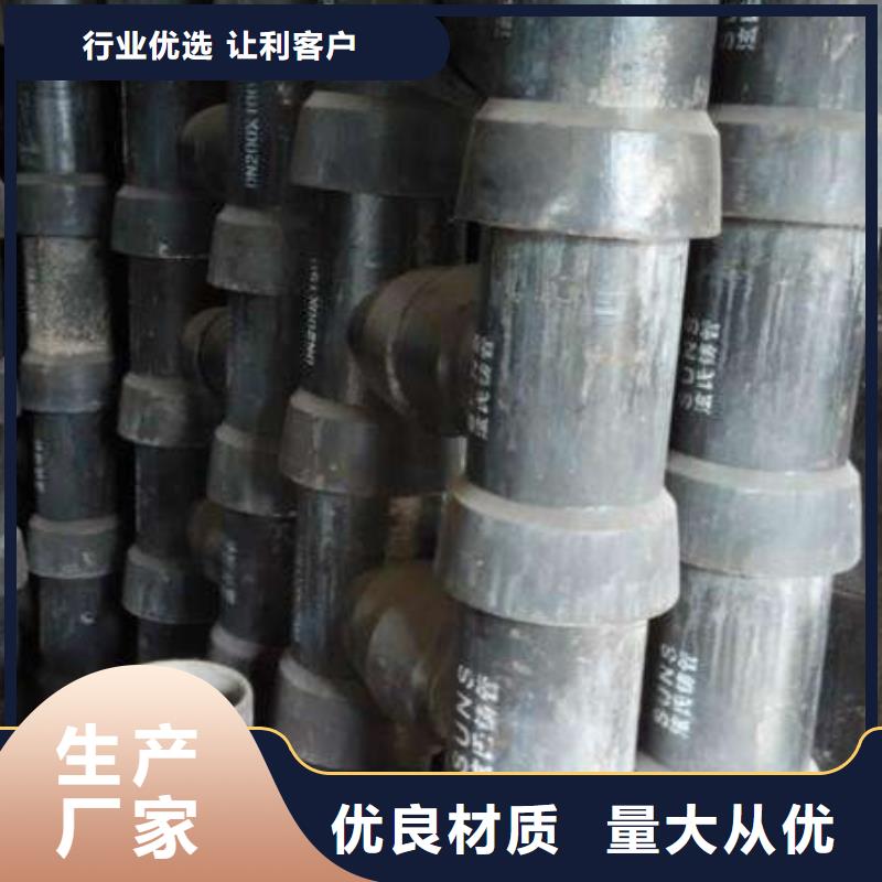 球墨鑄鐵管DN400球墨鑄鐵管
