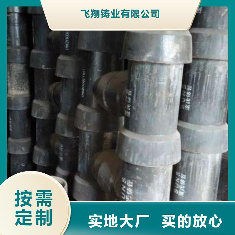 承插式DN800球墨管