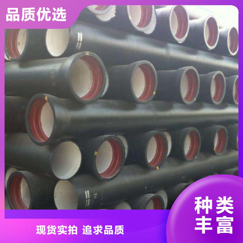 排水球墨鑄鐵管C40球墨鑄鐵管