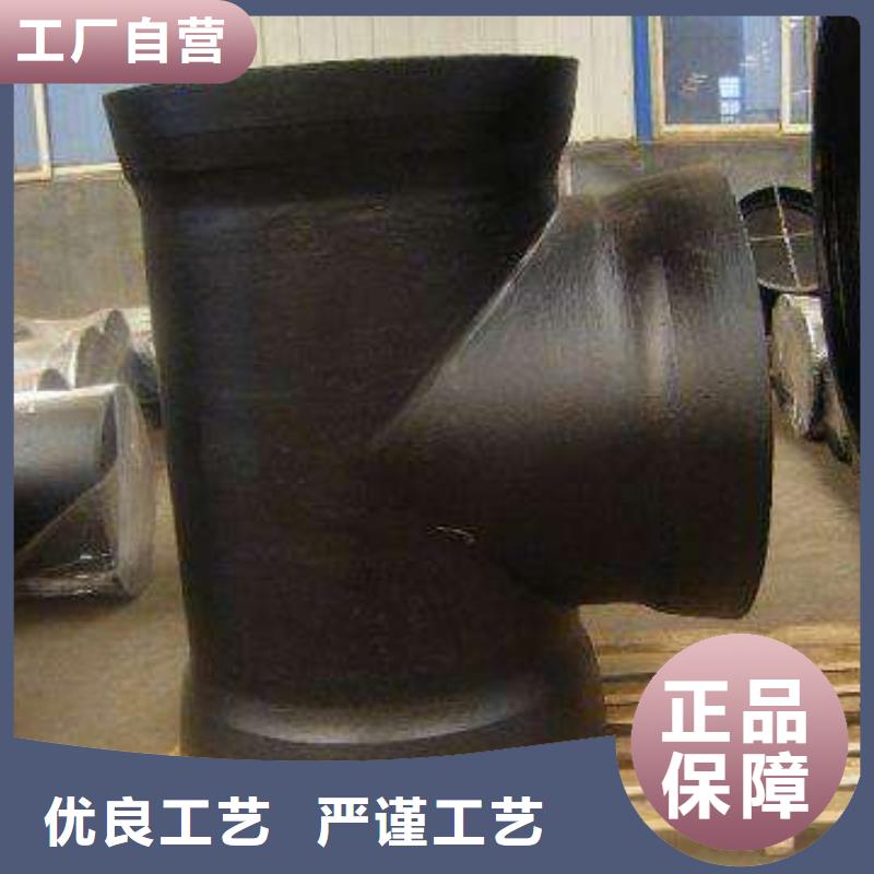 球墨鑄管T型