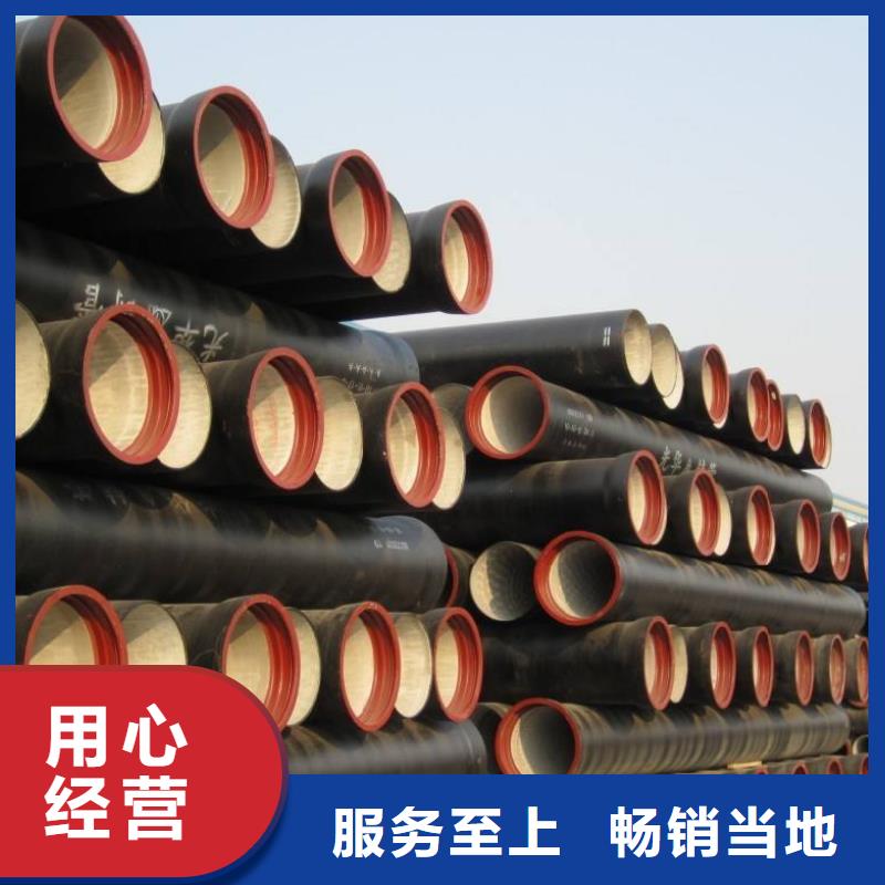 给水球墨铸铁管/k9球墨铸铁管厂家
