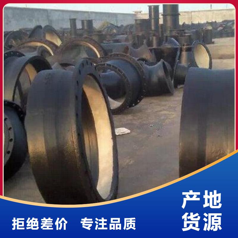 噴涂環(huán)氧樹(shù)脂DN400球墨管