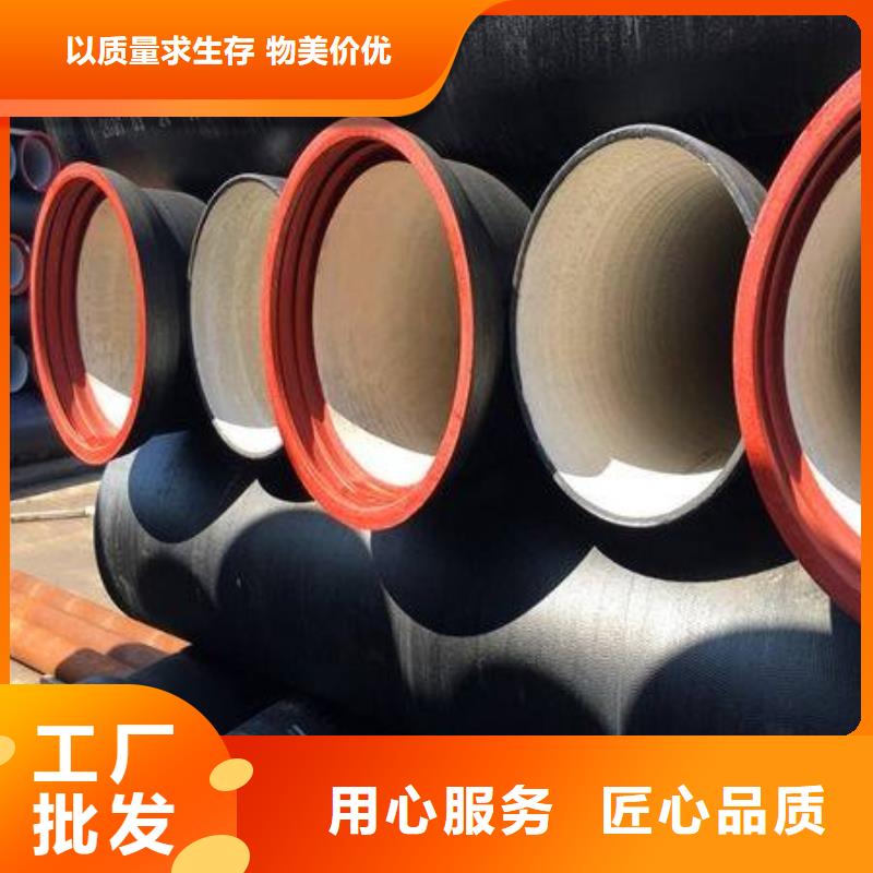 噴涂環氧樹脂DN450球墨管
