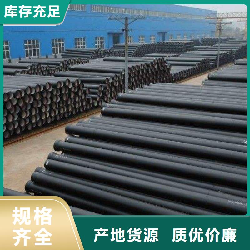 澄邁縣DN700鑄鐵管C40球墨鑄鐵管