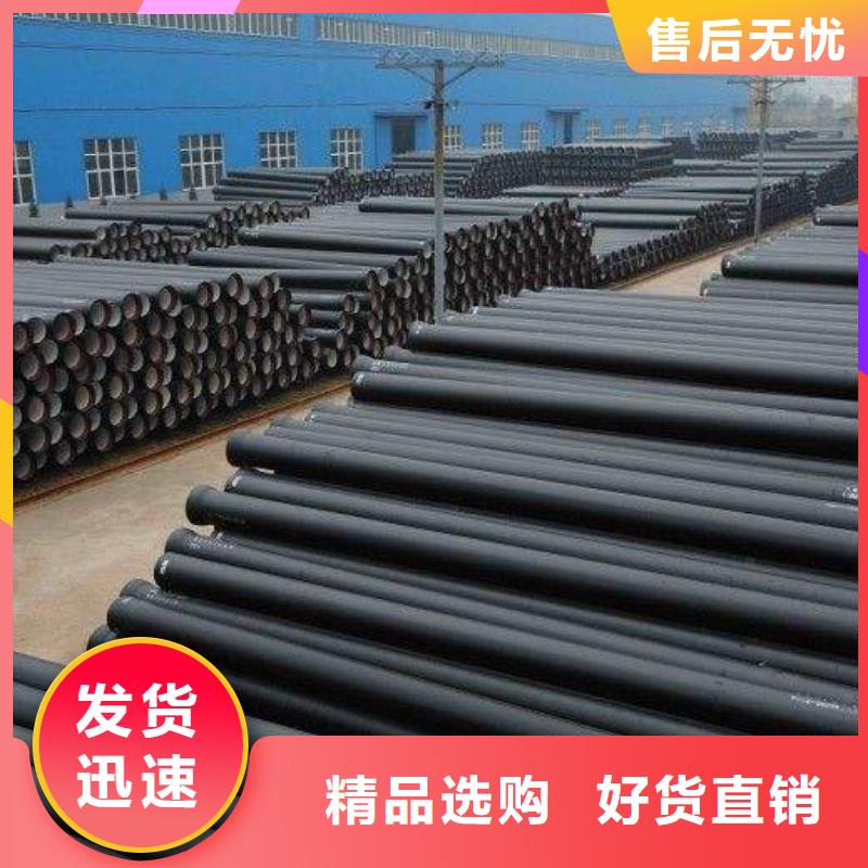 K8球墨鑄鐵管/k8球墨鑄鐵管