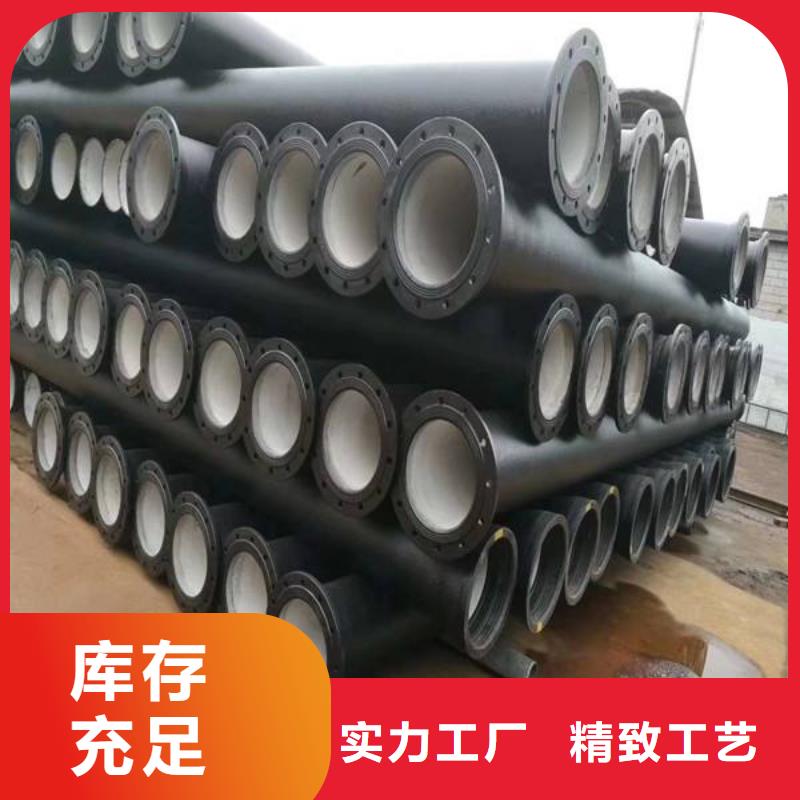 離心球墨管C40球墨管