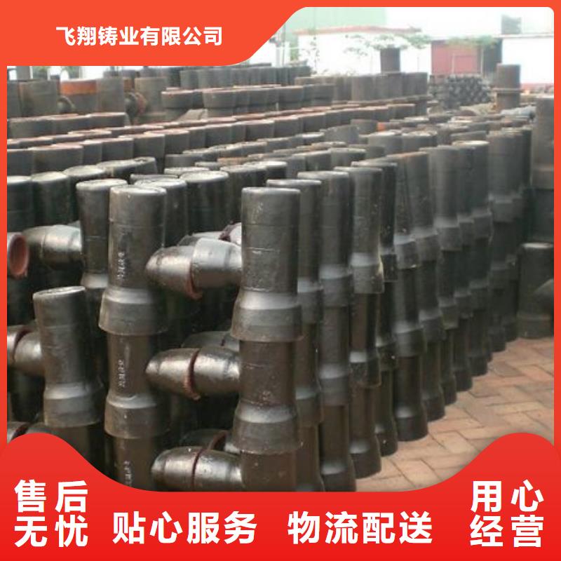 離心球墨鑄鐵管壓力16公斤