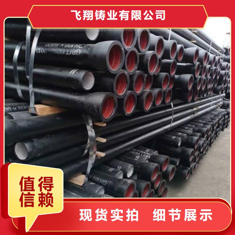 噴涂環氧樹脂DN450球墨管
