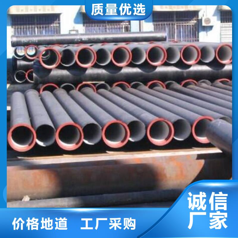 K8球墨鑄鐵管/k8球墨鑄鐵管