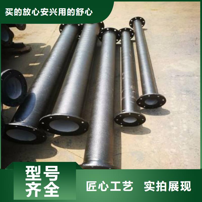 DN600球墨管柔性式