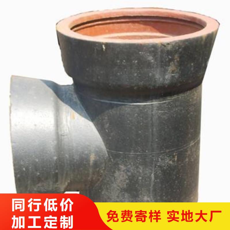 澄邁縣DN700鑄鐵管C40球墨鑄鐵管