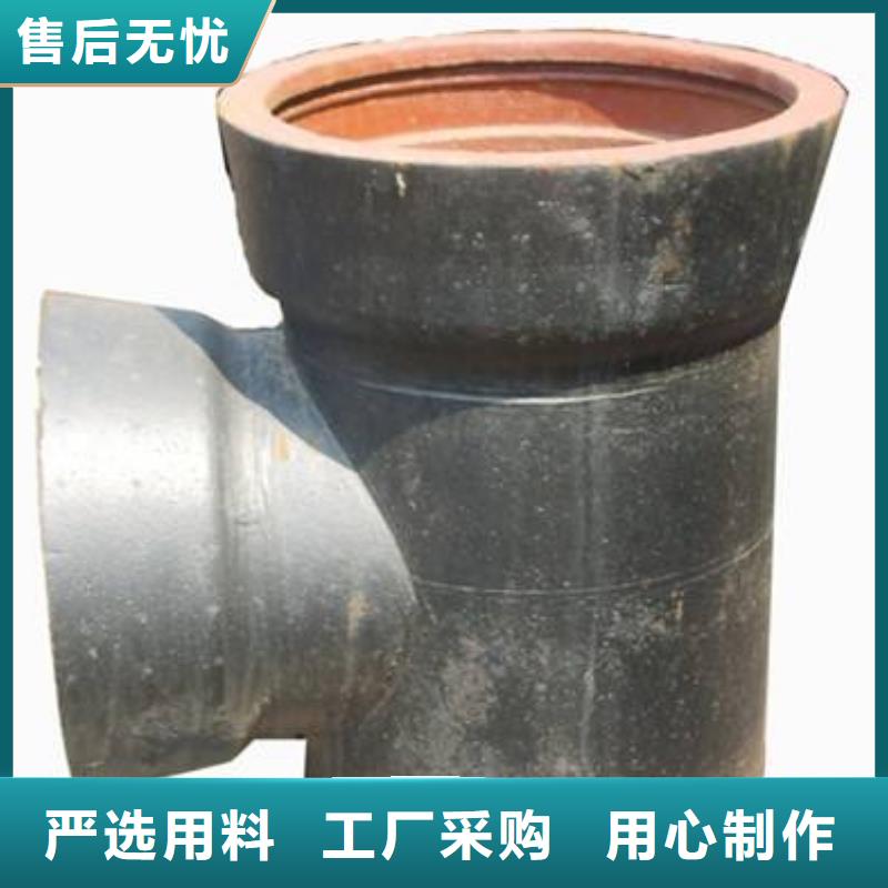 球墨鑄管T型