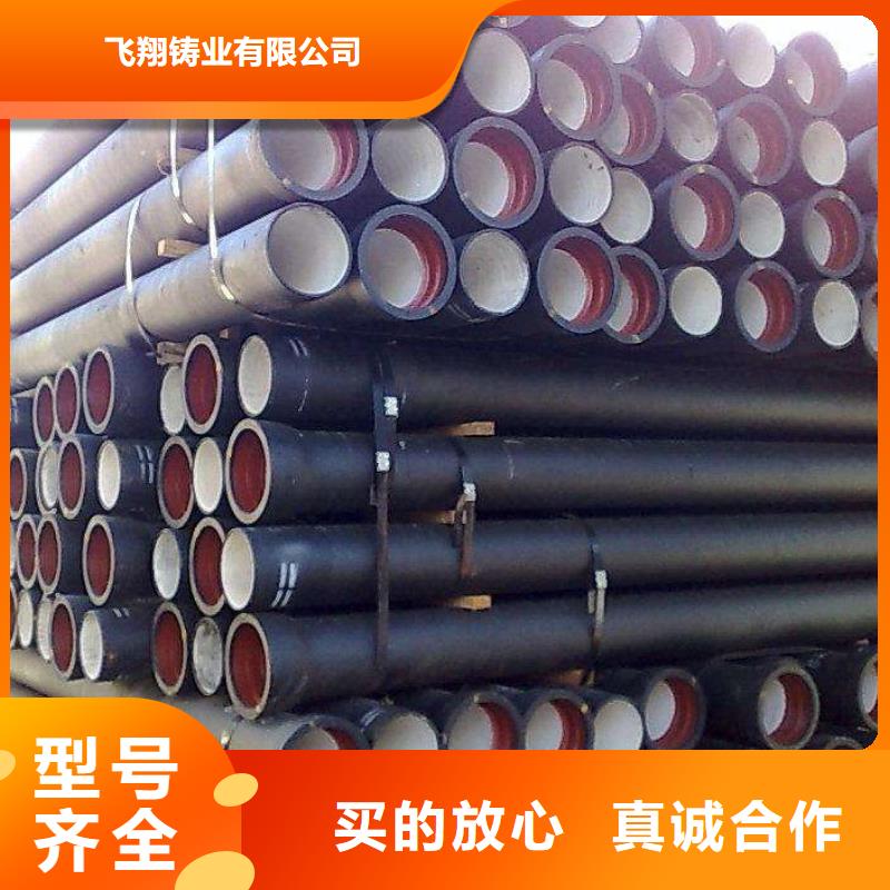 球墨鑄管T型