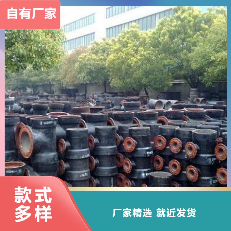 球墨铸铁棒视频-球墨铸铁棒|安徽省|淮南|安庆|阜阳|宣城
