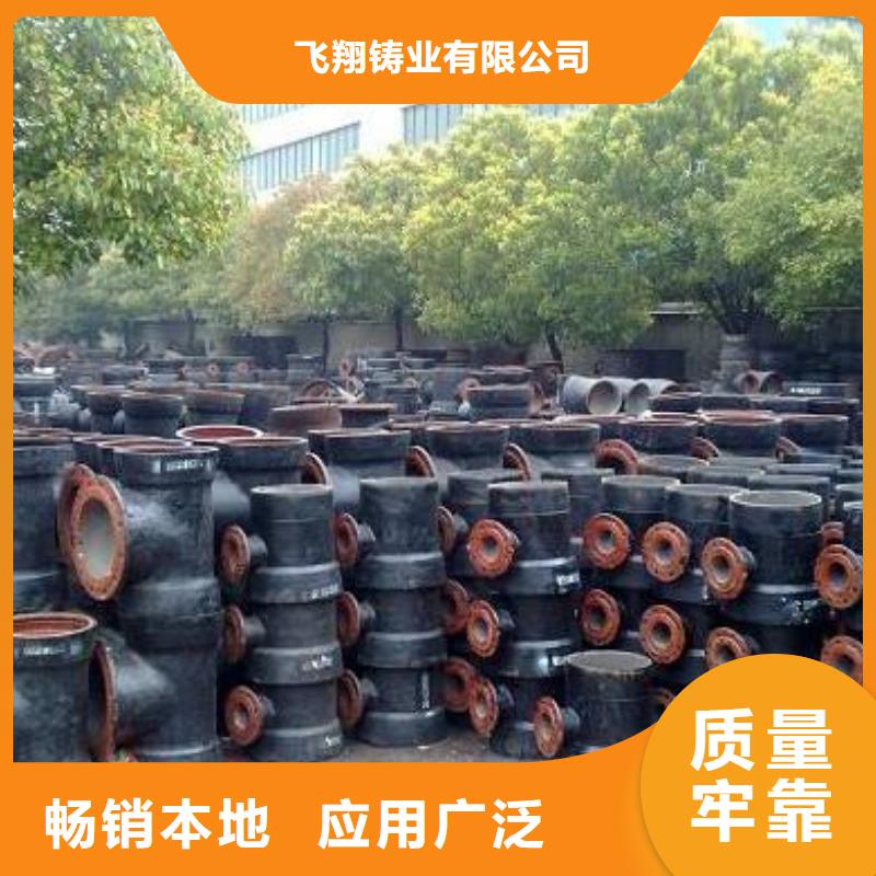 鑄鐵管廠家全管水浸