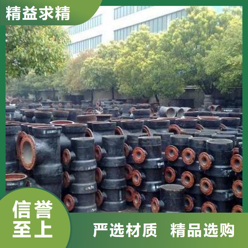 球墨鑄管T型