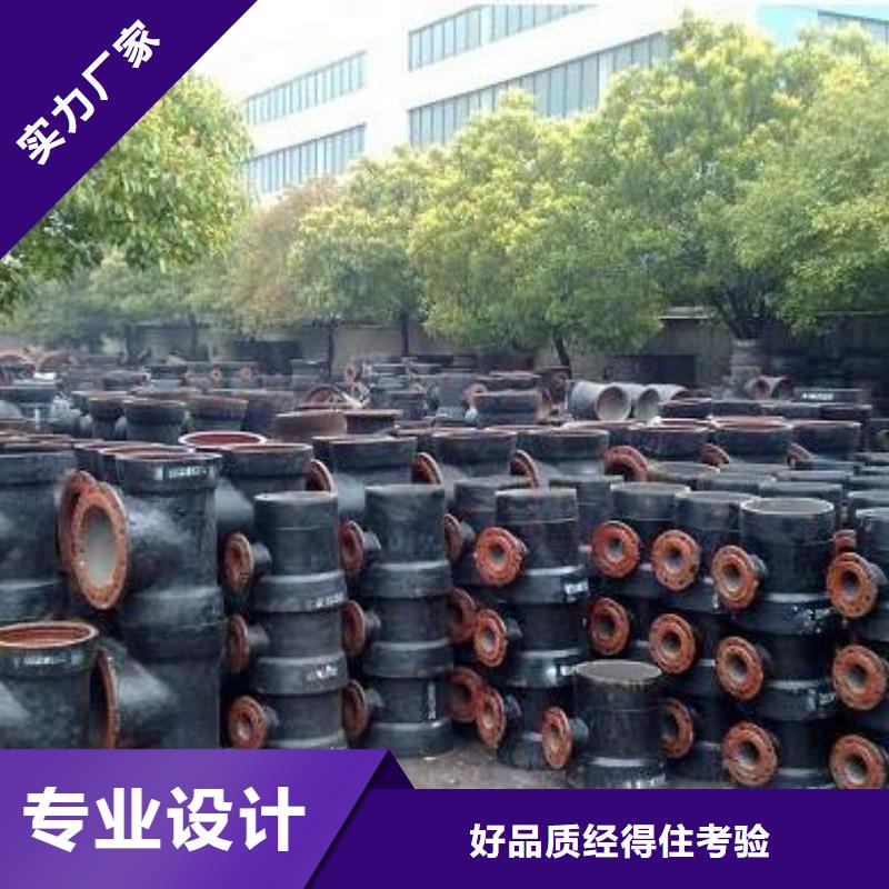 噴涂環氧樹脂DN450球墨管