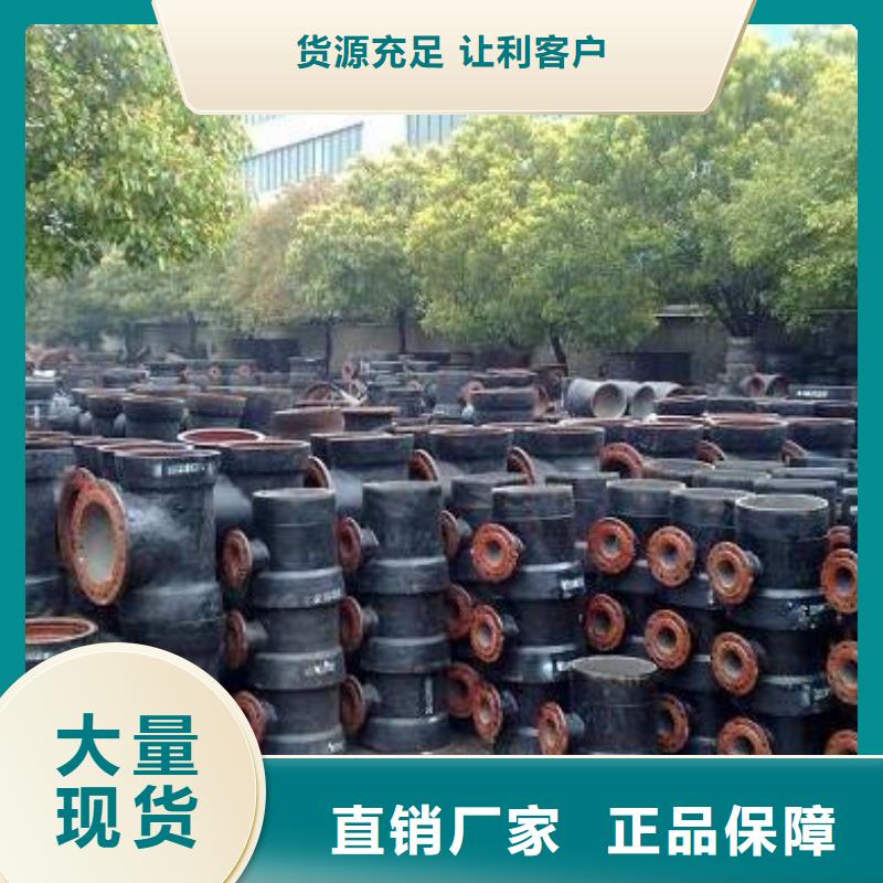 球墨鑄鐵管壓力10公斤