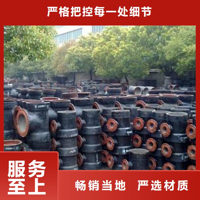 球墨鑄管T型