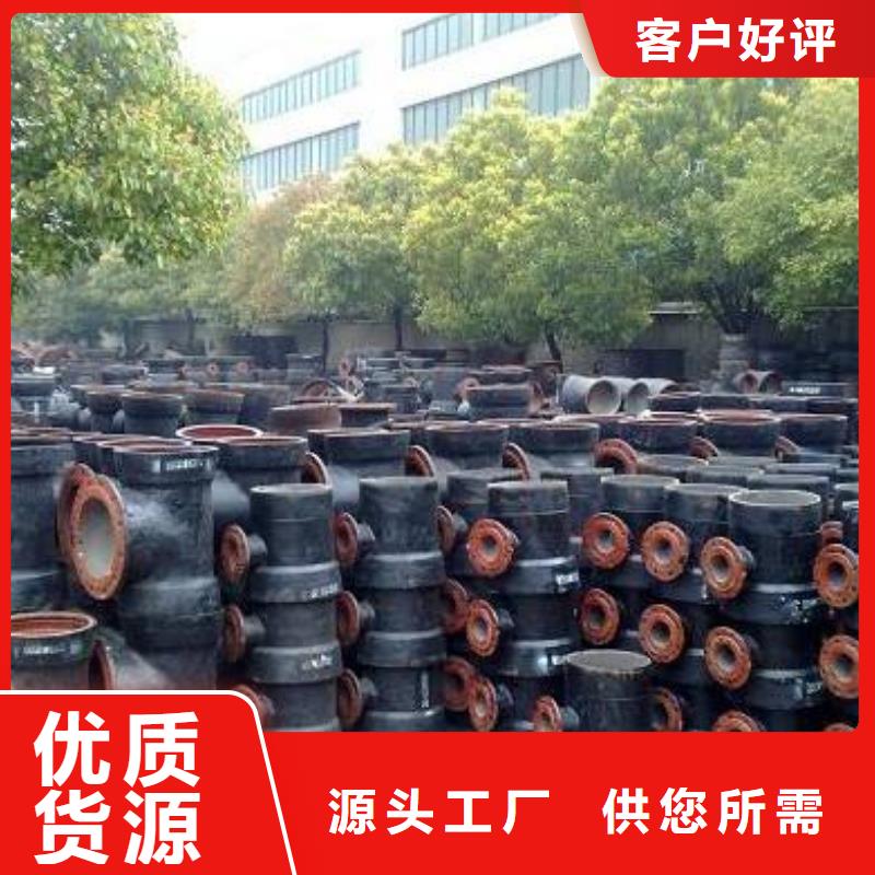 鑄鐵管廠家全管水浸