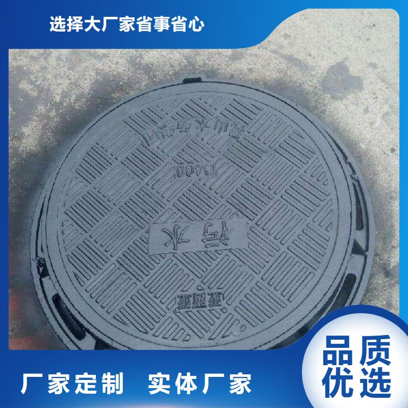 DN600球墨管柔性式