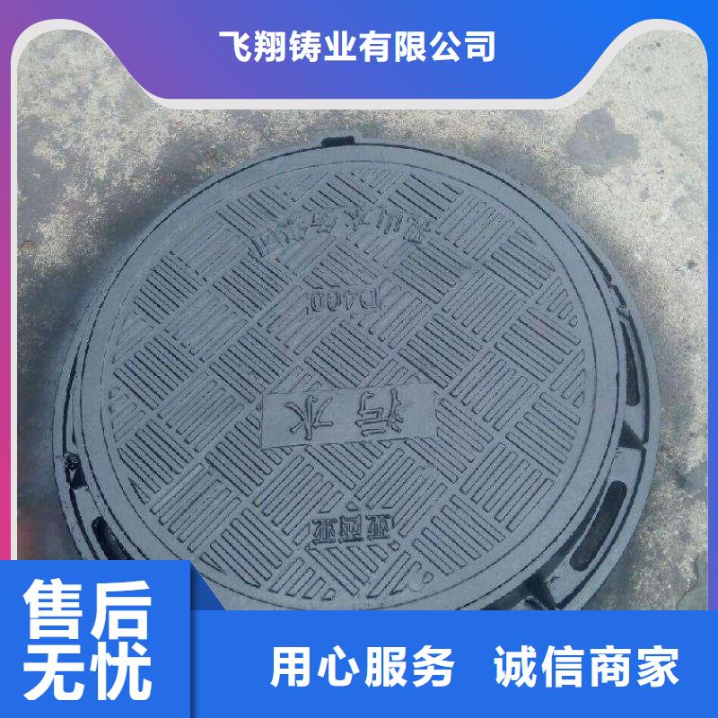 球墨鑄管T型