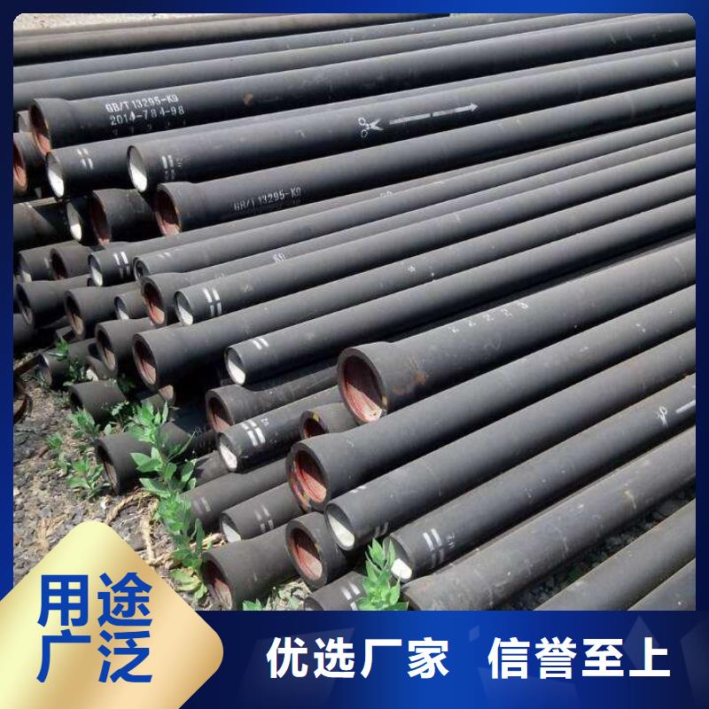 離心球墨管C40球墨管