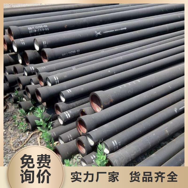 DN600球墨管柔性式