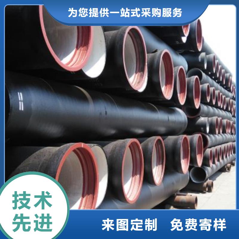 DN600球墨管柔性式