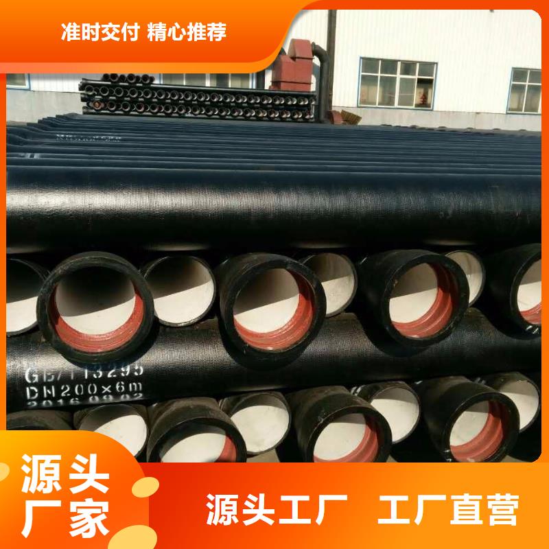 山西球墨管球墨鑄鐵棒真材實料加工定制
