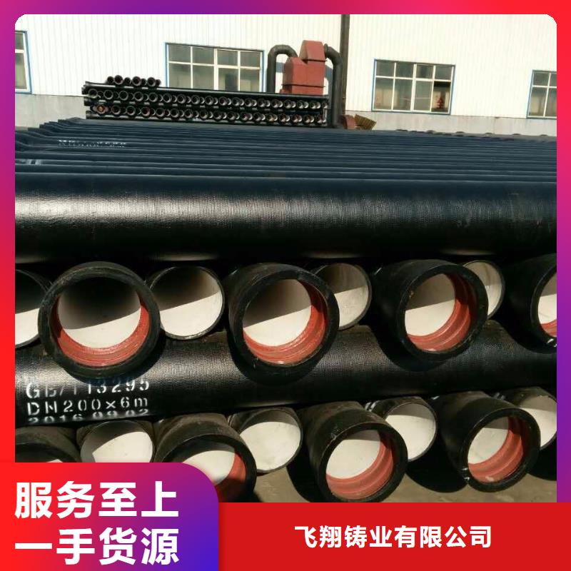 山西球墨管球墨管真材實料