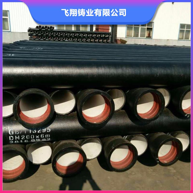 /DN450球墨鑄鐵管鑄鐵管廠家