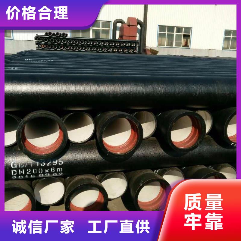 /DN300球墨管柔性球墨鑄鐵管