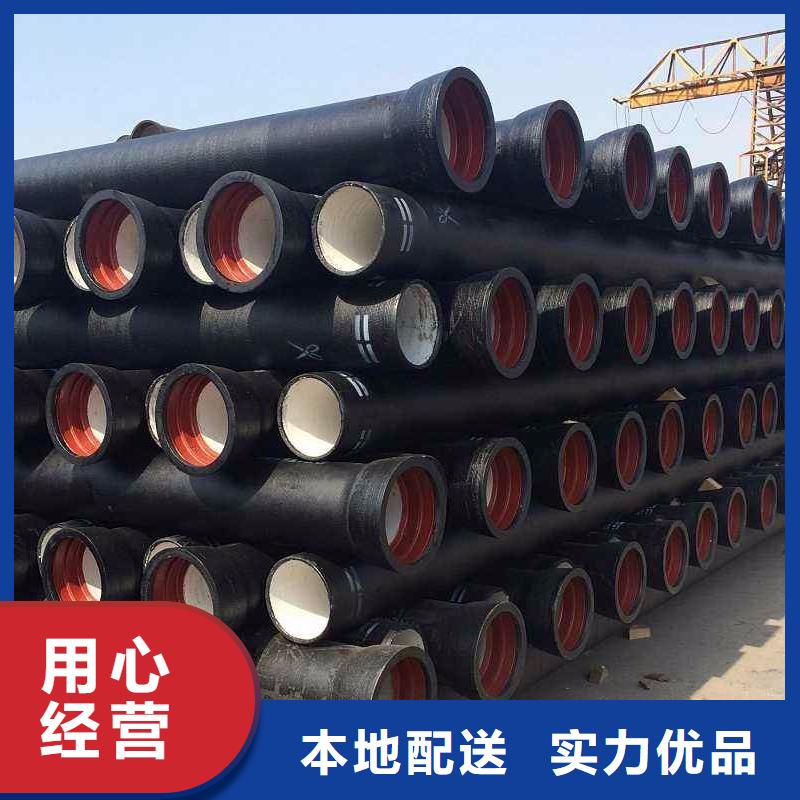 離心球墨鑄鐵管壓力16公斤