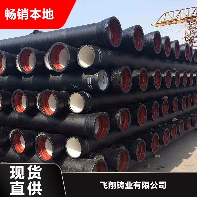 山西球墨管,球墨鑄鐵棒您身邊的廠家