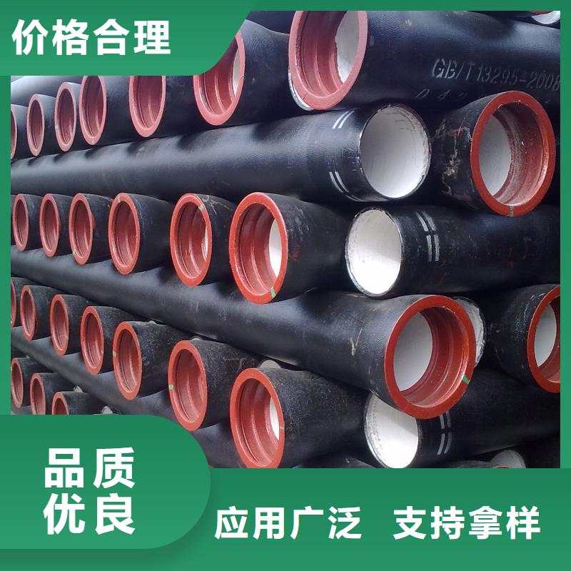 球墨鑄鐵管排污用