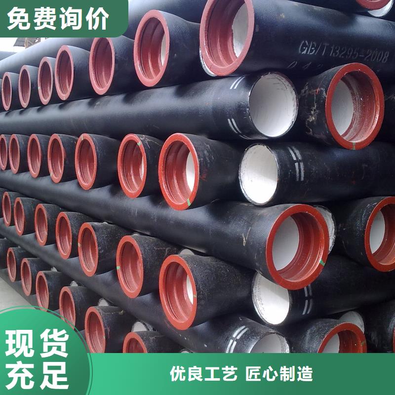 山西球墨管球墨鑄鐵管設計合理