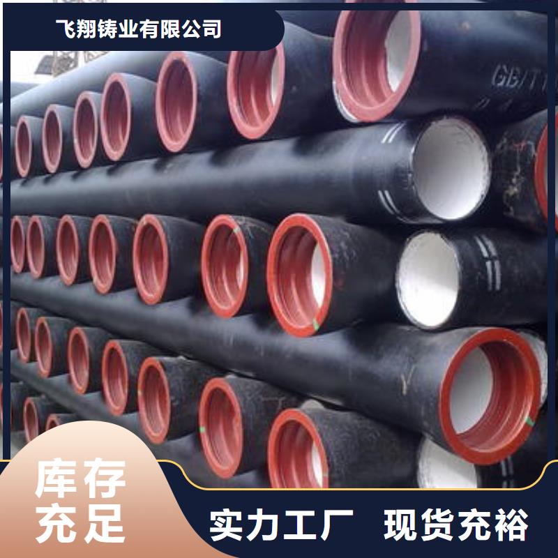 柔性球墨管壓力16公斤