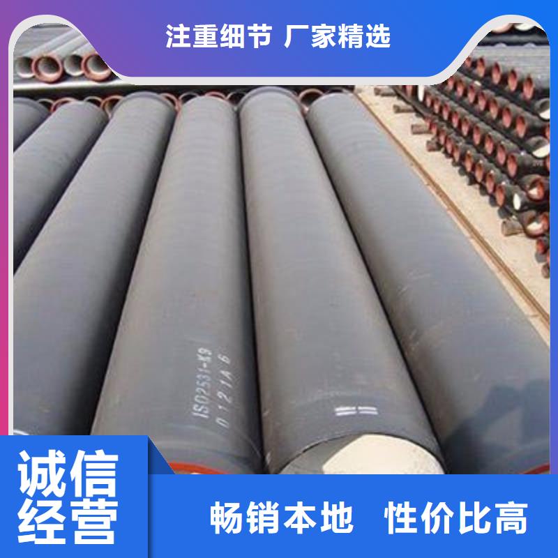 山西球墨管-球墨管廠家專業(yè)按需定制
