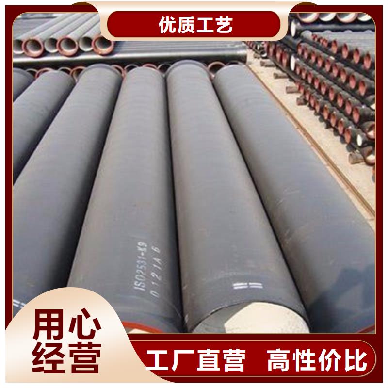 DN450球墨管球墨鑄鐵管