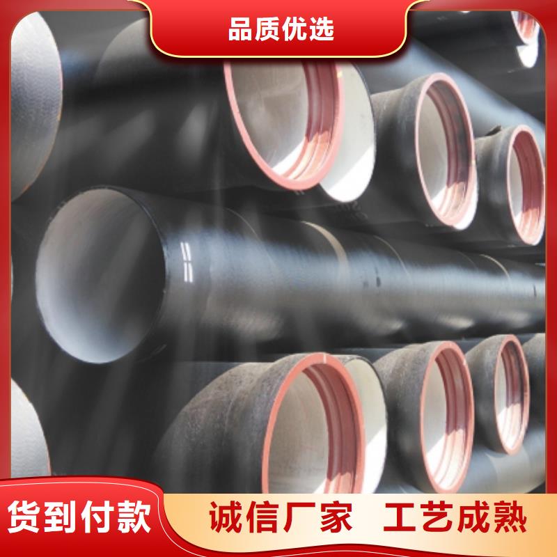 /DN600球墨管離心球墨管