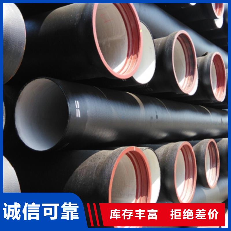 山西球墨管給水球墨鑄鐵管廠家聯系廠家