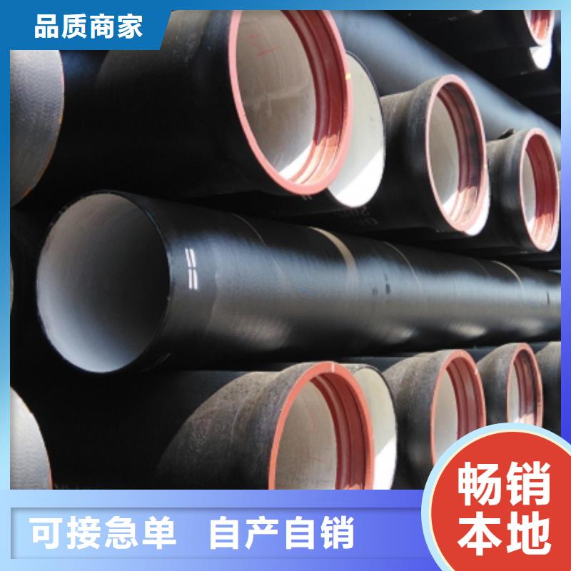 柔性鑄鐵管DN700球墨管