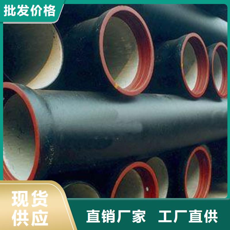 /DN600球墨管C40球墨管