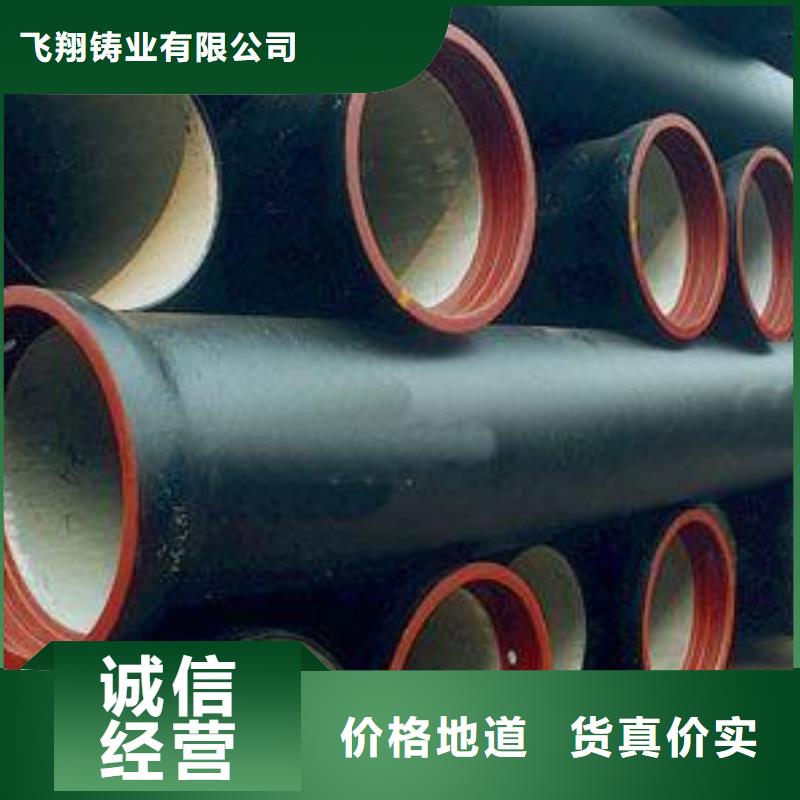 給水球墨鑄鐵管T型