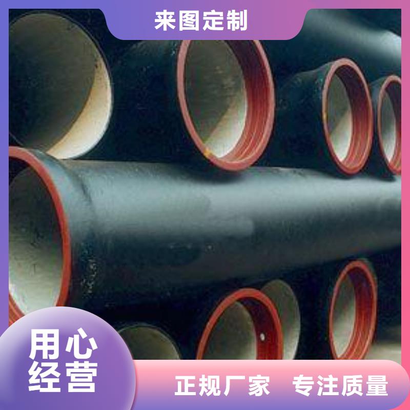 環氧樹脂/DN800球墨鑄鐵管