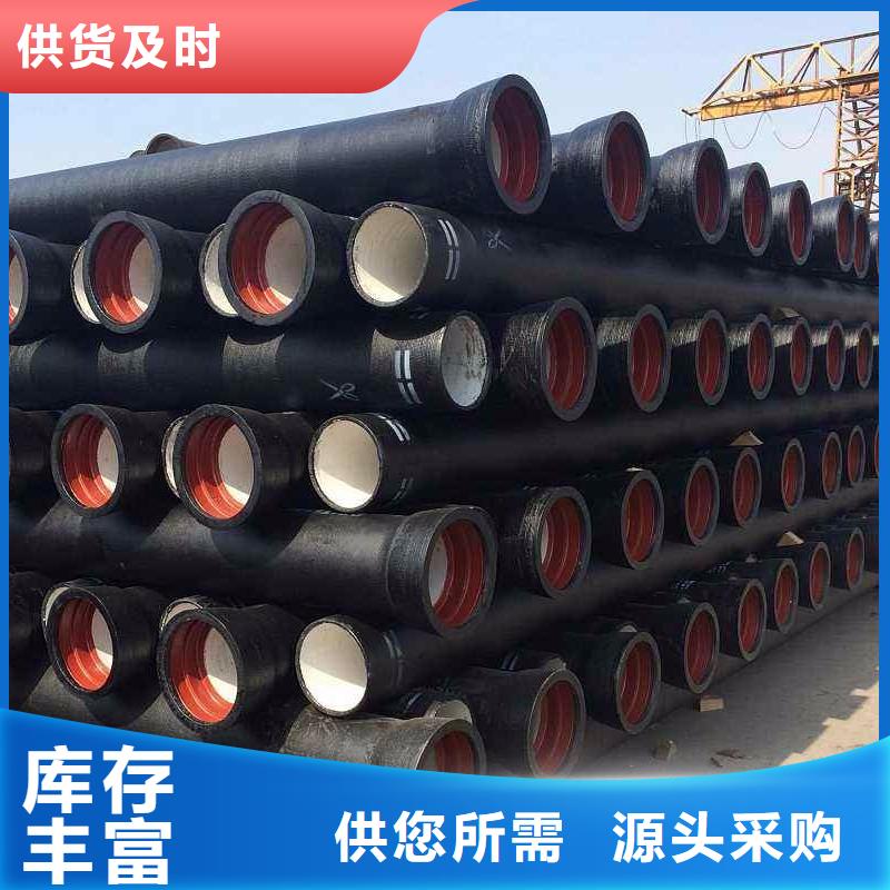頂管球墨鑄管